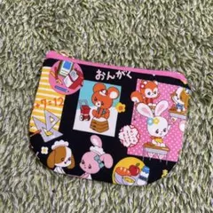 レトロアニマル　学校柄　黒　ミニポーチ