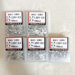 TAK★様 リクエスト 6点 まとめ商品