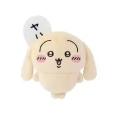 ちいかわ うさぎだらけくじE賞　ぬいぐるみバッジ　ヤハ　新品