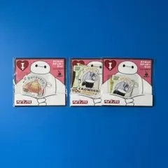 ベイマックス Happyくじ I賞 ステッカーセット まとめ売り 未開封 セット