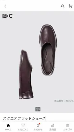 UNIQLO : C スクエアフラットシューズ 38ダークブラウン24.0のサムネイル