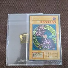 2026年最新】遊戯王 リミテッドエディション1の人気アイテム - メルカリ