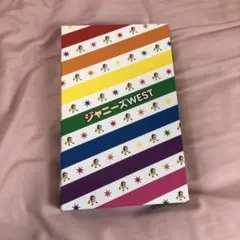 ジャニーズWEST 会報セット