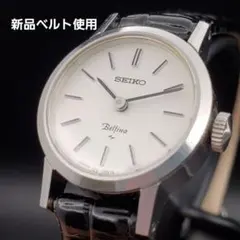 稼働品 SEIKO Belfina セイコー レディース 手巻き シルバー