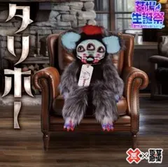 Item thumbnail for item bf274c11-5292-4432-a485-41b21e059ab0