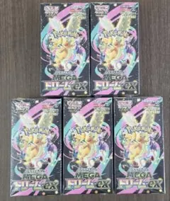 【新品・未開封・シュリンク付】　MEGAドリームex 5BOXセット