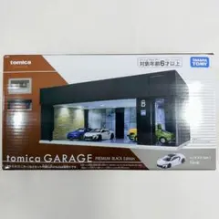 2026年最新】トミカガレージ nsxの人気アイテム - メルカリ