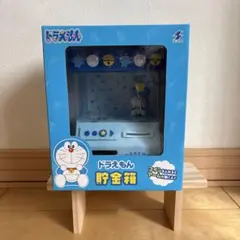 ドラえもん 貯金箱 クレーンゲーム風