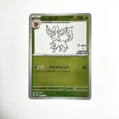 TAKEO@コレクション品断捨離中様 リクエスト 3点 まとめ商品