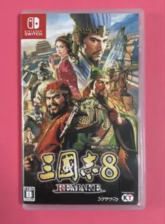 三国志8 REMAKE Nintendo Switch Amazon.co.jp: 【Switch】三國志8 REMAKE : ゲーム