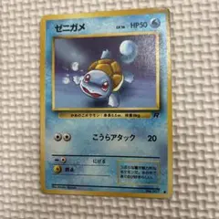 ゼニガメ ○ 第4弾拡張パック ロケット団 - メルカリ