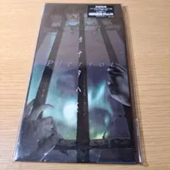8cm cd 神風怪盗ジャンヌ　PIERROT カナタヘ　新品未開封