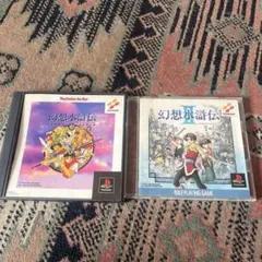 幻想水滸伝 3巻セット - メルカリ