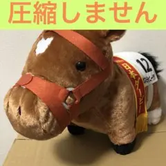 Amazon.co.jp: 【希少】　ヴィンテージ　ナカジマ　ぬいぐるみ　バイソン　バッファロー Tiger 10インチ ビリー・ザ・バイソン Toys Tale ぬいぐるみ
