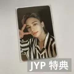 【ヒョンジン トレカ】jeju JYP 特典 straykids スキズ