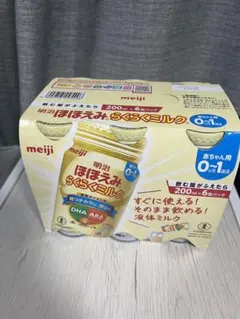 明治　ほほえみ　液体ミルク　200ml