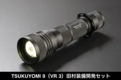 2025年最新】田村装備開発の人気アイテム - メルカリ