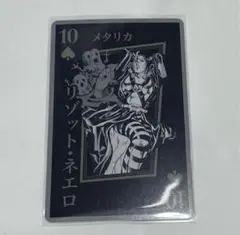 リゾット　原画展　ジョジョ　トランプ　カード