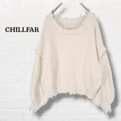 チルファー☆ドロップショルダーニット ダメージ加工【L】クリーム系