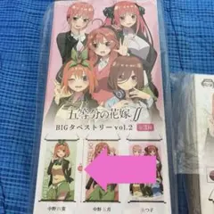 レア！　五等分の花嫁　中野四葉　135cm！　BIG タペストリー　新品！