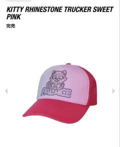 赤 palace kitty cap ラインストーン ラメ 新品 帽子 26ss 黒 palace kitty cap ラインストーン ラメ 新品 帽子 26ss - メルカリ
