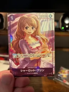 シャーロット・プリン キャラクターカード