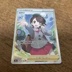 四糸乃様 リクエスト 2点 まとめ商品