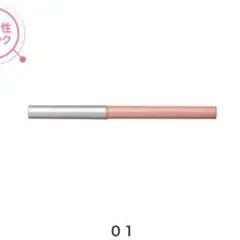 ＆be(アンドビー) ボリュームアップライナーのサムネイル