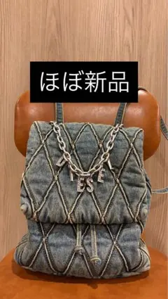 DIESEL デニムキルティングリュックのサムネイル