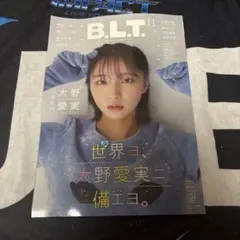 B.L.T. 2026年 11月号 大野愛実 日向坂46 付録完備 雑誌