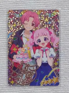 BAUBAUBA-GARE様 リクエスト 3点 まとめ商品