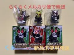 仮面ライダーキッズ ギーツ＆リバイス大集合！ 　ジオウ　ゼロワン　セイバー