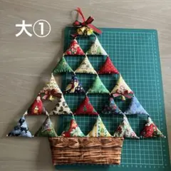 クリスマスオーナメント　ツリー　ハンドメイド