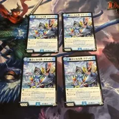 デュエマ ググッピー おさる と50