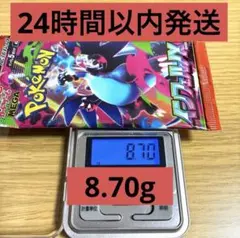え*ど様 ポケモンカード インフェルノX 最重量パック 8.76g - メルカリ