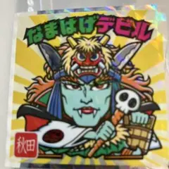 なまはげデビル ご当地ビックリマン東日本編　秋田