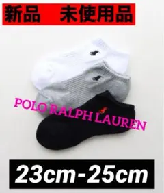 靴下 ポロPOLO RALPH LAUREN ショート　23 24 25 3足①