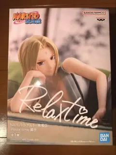 NARUTO 綱手 relaxtime フィギュア　新品未開封