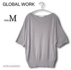 【グローバルワーク】Vネック ニットプルオーバー薄紫 Mサイズ 薄手 2818