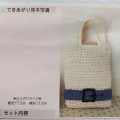 Item thumbnail for item 03d2a911-0c0b-4df4-b01f-cf394196b46f