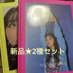 TWICE チェヨン 1st写真集 Yes, I am Chaeyoung. - メルカリ