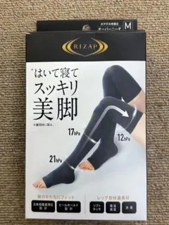 ライザップ RIZAP はいて寝てスッキリ美脚　おやすみ用着圧 Ꮇ