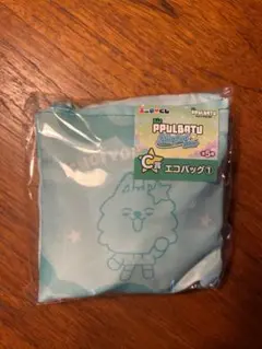 [新品未使用]PPULBATUエニマイくじ Ｃ賞 ヨンモンエコバッグ