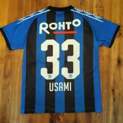 2025年最新】宇佐美貴史 ユニフォームの人気アイテム - メルカリ