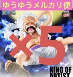 ワンピース MONKEY.D.LUFFY GEAR5 Ⅲ ×5セット
