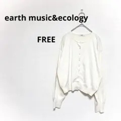 アースミュージックエコロジー クルーネック カーディガン オフホワイト 袖幅広め