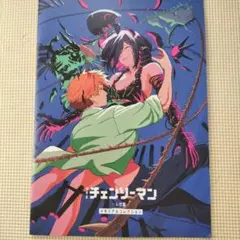 チェンソーマン レゼ編 メモリアルコレクション