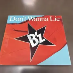 2026年最新】b z wanna lieの人気アイテム - メルカリ
