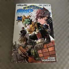 ヒロアカ 映画 特典 僕のヒーローアカデミア