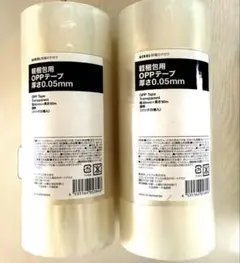 Item thumbnail for item ea653944-9fc2-44cd-b9aa-b69d4c516651